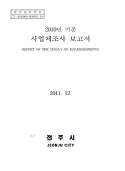 e-book표지