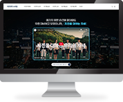 지진안전 누리집