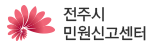 부정부패신고센터