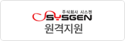 원격지원