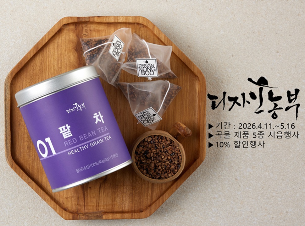 전주식품홍보관 전주맛배기 4월 ‘맛보기스토어’ 행사 안내