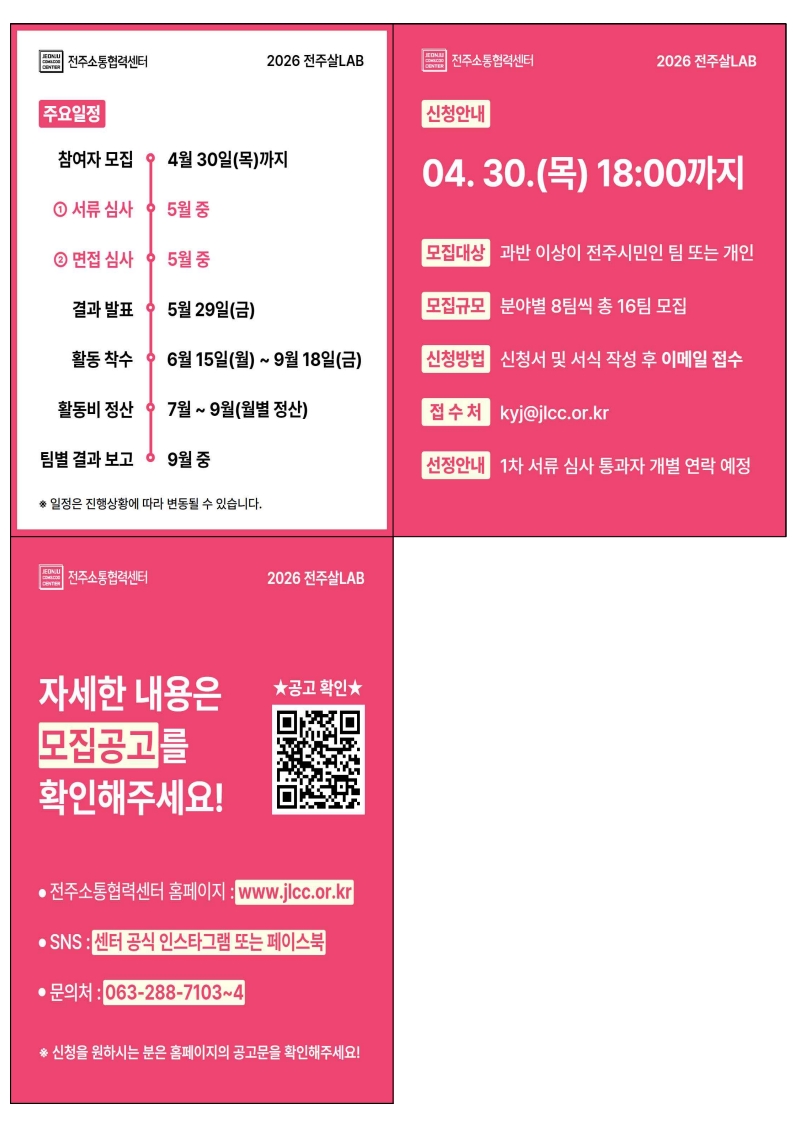 홍보 카드뉴스_2.jpg