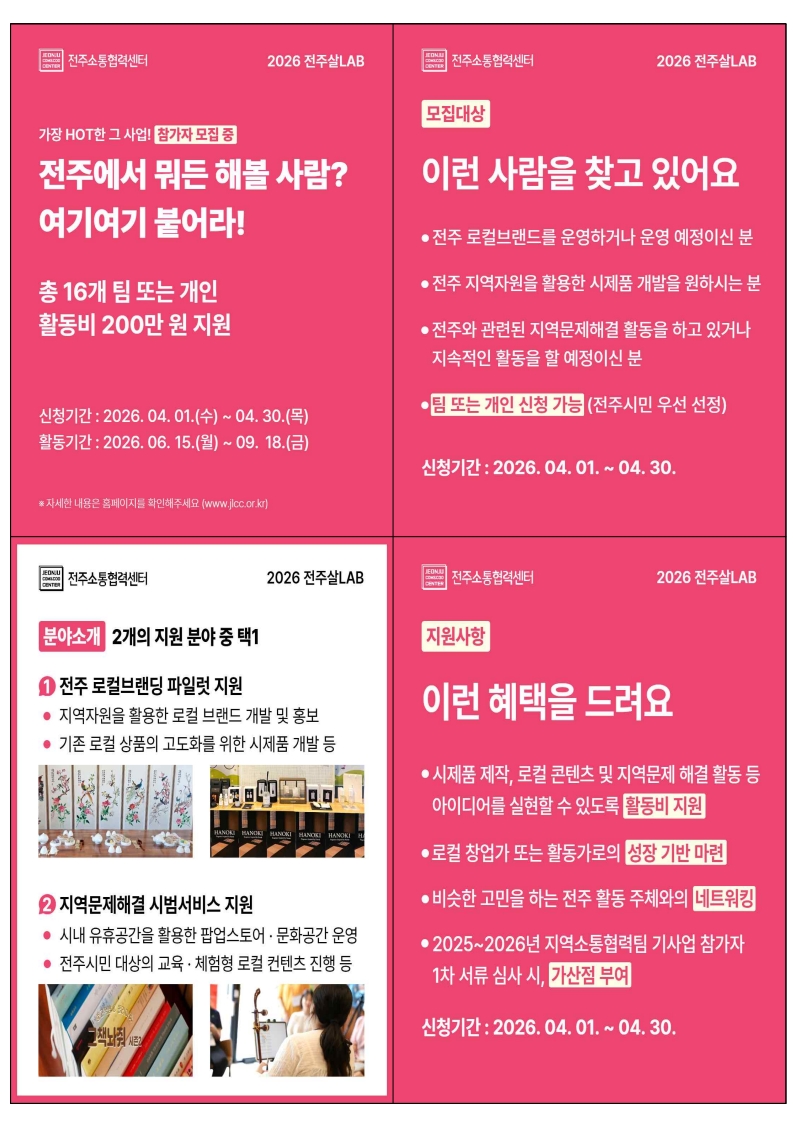 홍보 카드뉴스_1.jpg