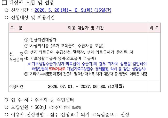 푸드마켓.jpg