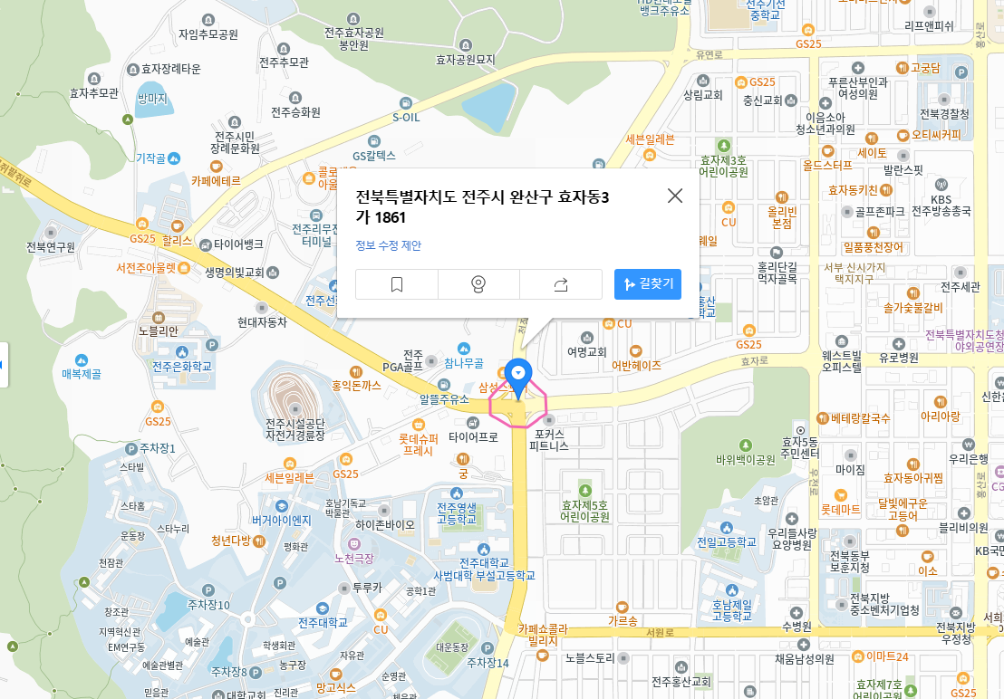 위치도(교통사고 잦은 곳 개선사업(전주대 사거리)).png