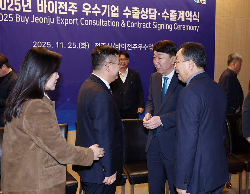 2025 바이전주우수기업 수출 계약식 썸네일