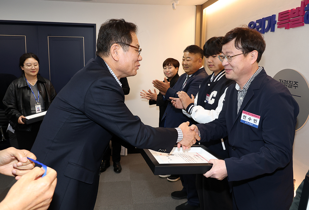 으뜸자원봉사자 시상식