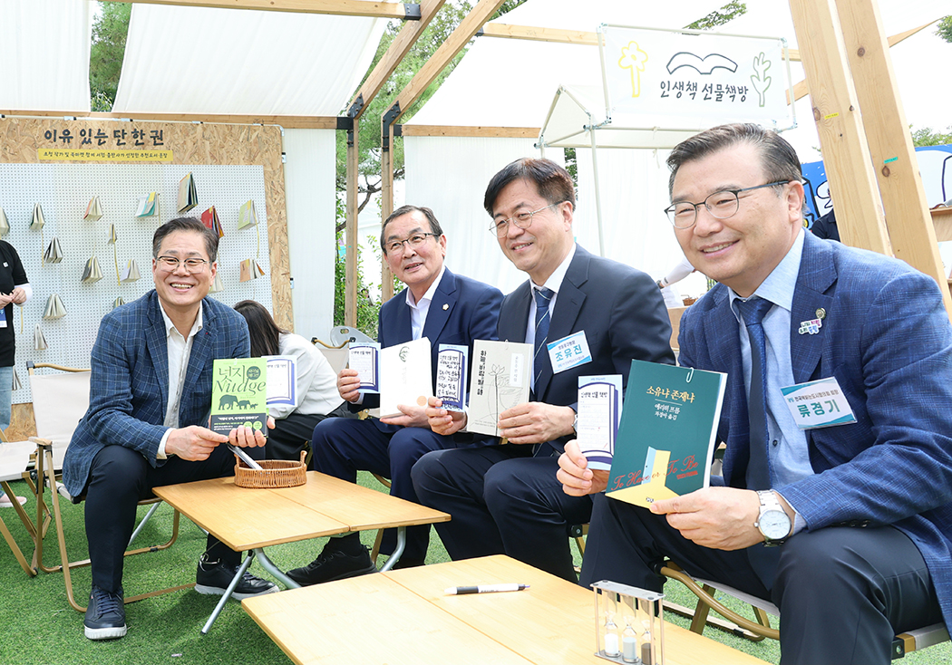 전주독서대전 개막행사 및 라운딩