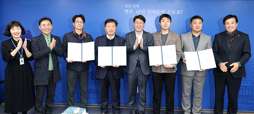 산업단지협의회 시장상 표창 썸네일