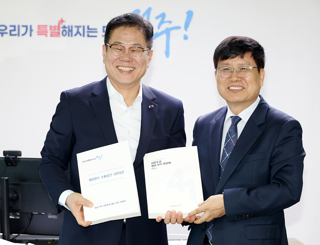 인수위원회 백서 전달식 및 시상식 썸네일