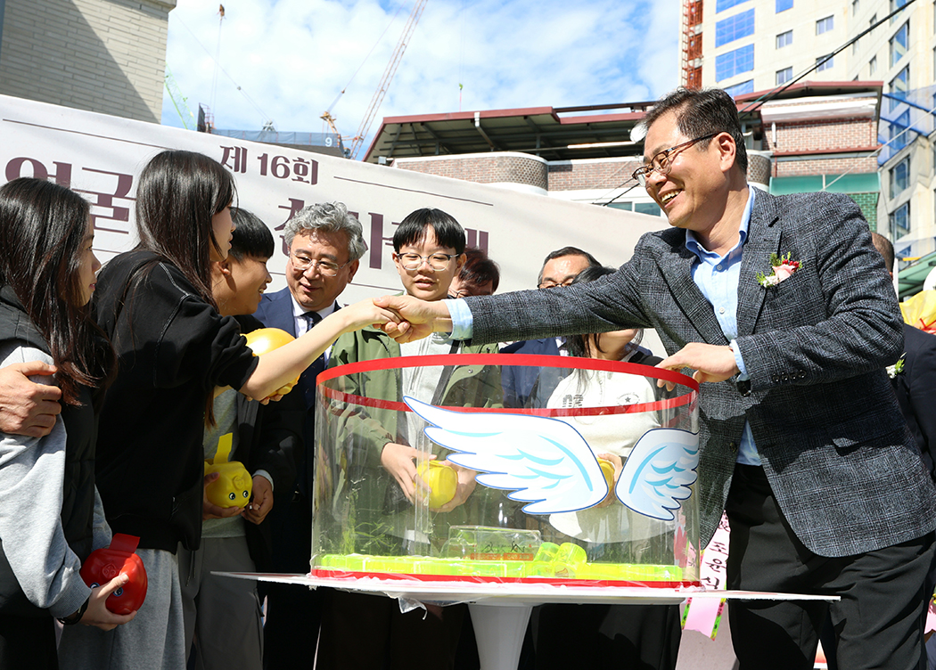 얼굴없는 천사 축제 썸네일