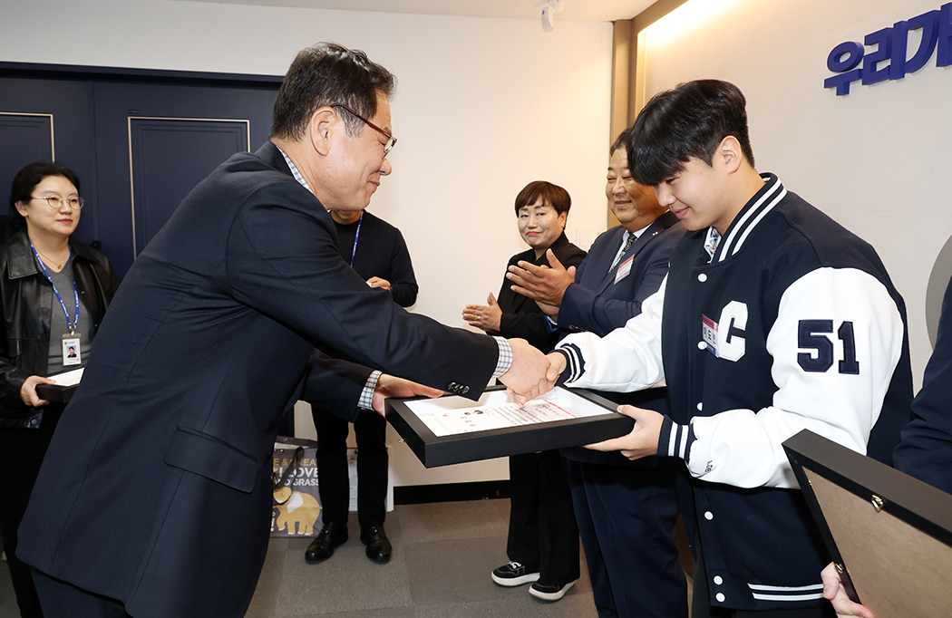 으뜸자원봉사자 시상식