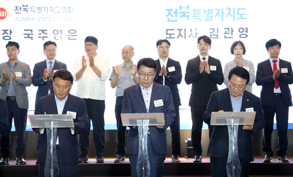 전북형 스마트제조혁신 프로젝트 선정기업 협약식 및 도_시_군 정책협의회 썸네일