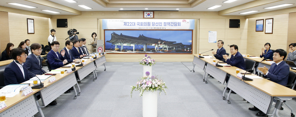 제22대 국회의원 당선인 정책간담회