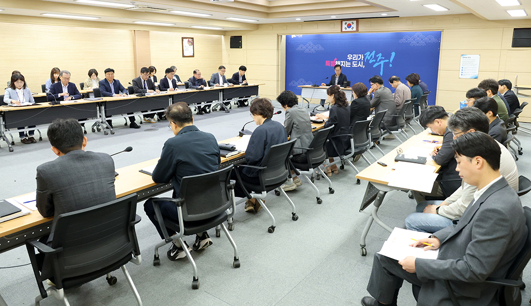합동 간부회의 썸네일