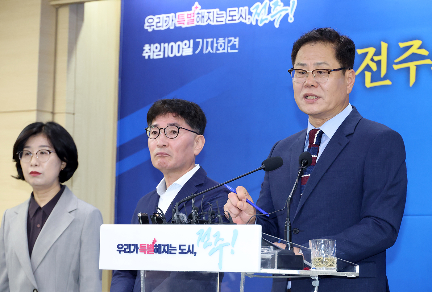 취임 100일 기자회견