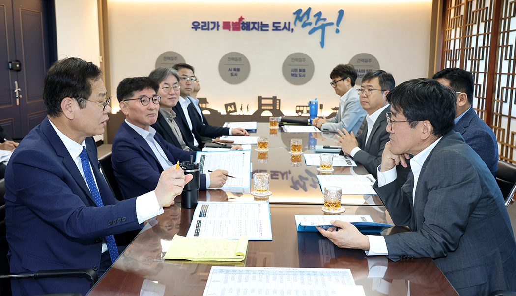 전북은행장 차담회