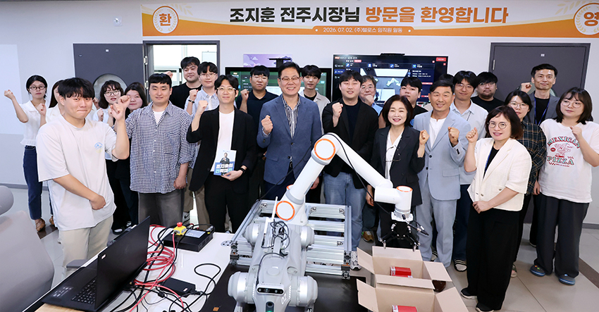 텔로스 본사 방문간담회