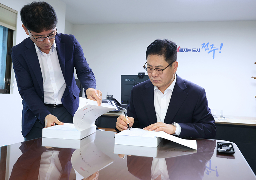 사무인수서 서명 및 사령장 교부 썸네일