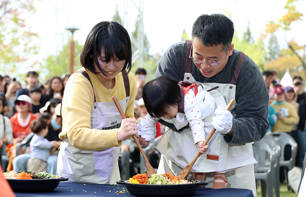 전주비빔축제 