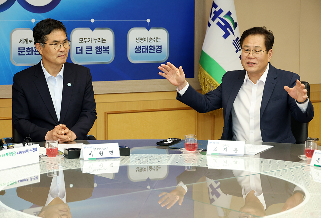 금융타운 조성사업 업무협약식