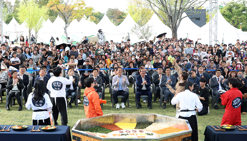 전주비빔축제 
