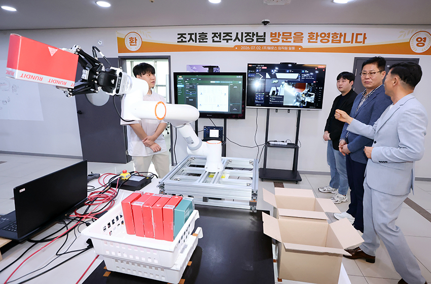 텔로스 본사 방문간담회