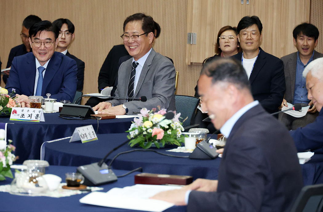 전라북도시장군수협의회 1차회의