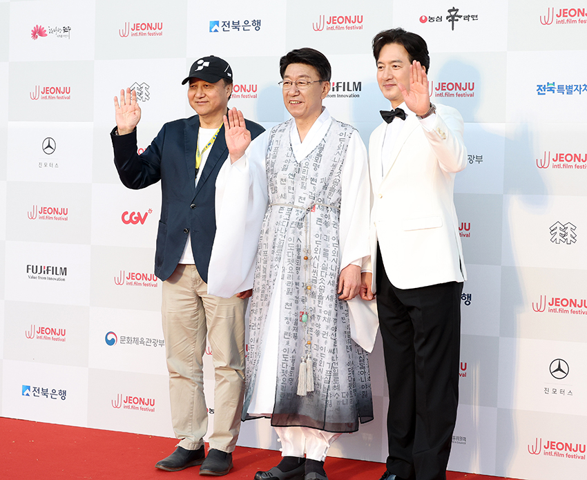 제27회 전주국제영화제 폐막식