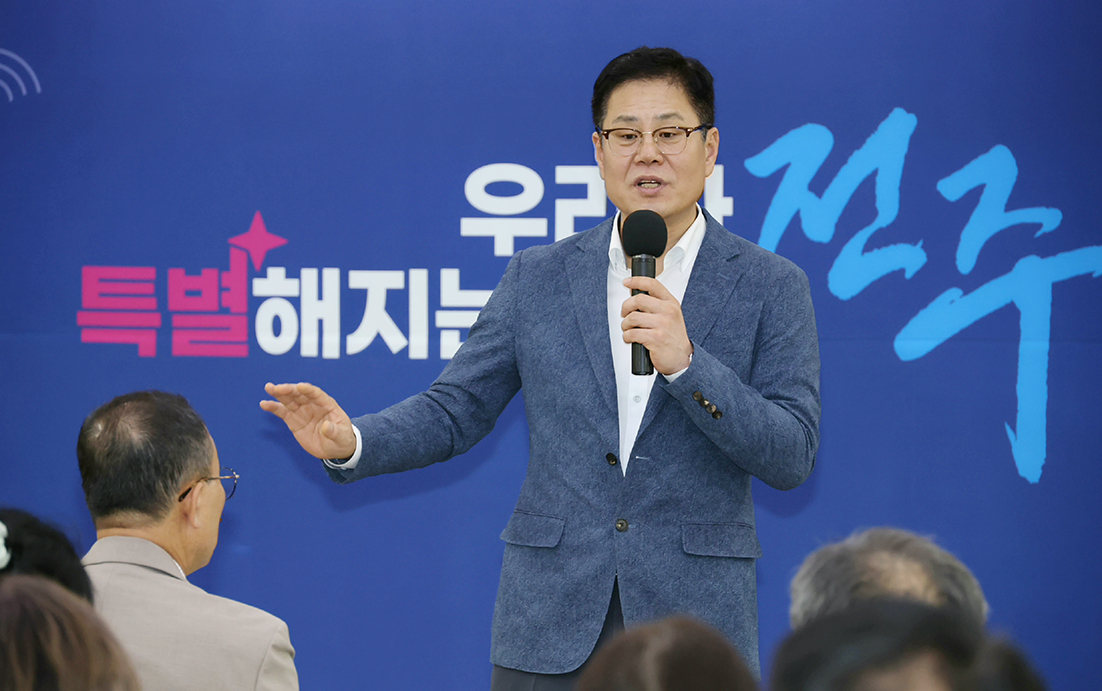 바이전주우수업체협의회 월례회의 썸네일