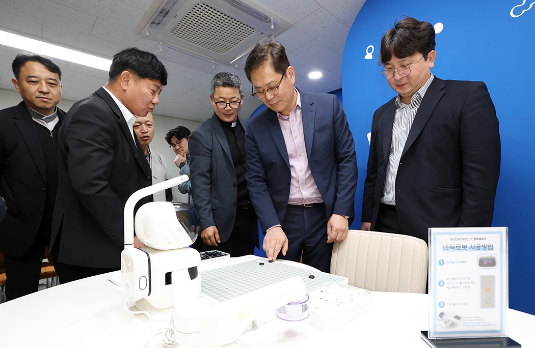 선너머종합사회복지관 WOORI 어르신 IT행복배움터 개소식 썸네일