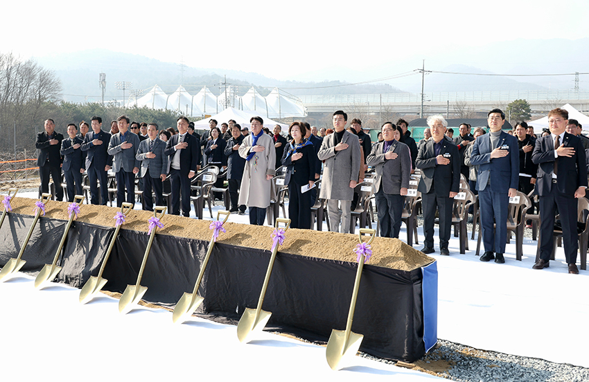 농업기계임대사업소분소 착공식