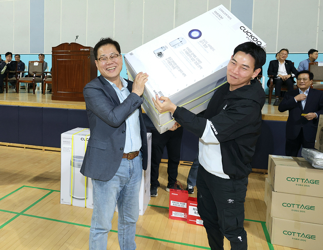 전주시장기 근로자 체육대회 썸네일