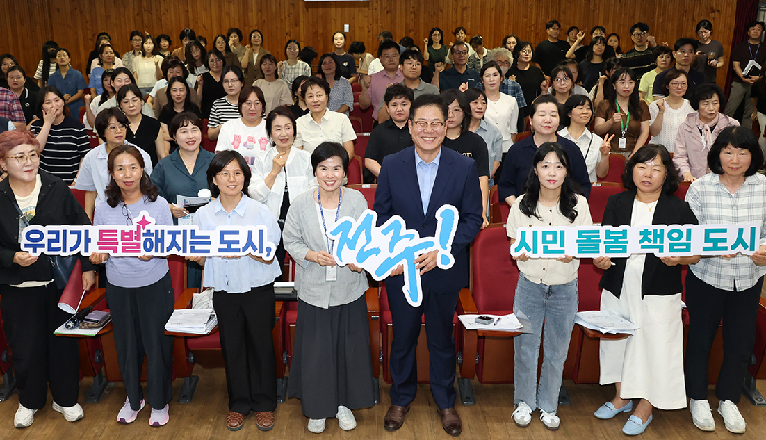 사회복지시설 종사자 역량강화교육 썸네일
