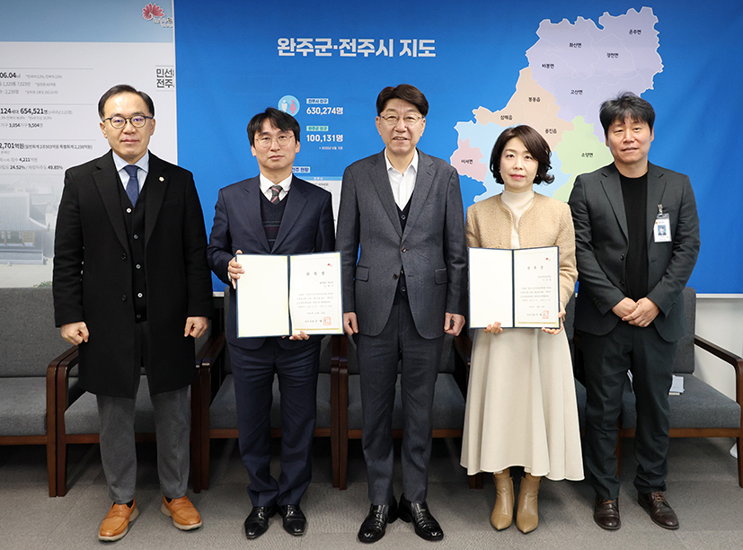 2025 전주시 공직자윤리위원회 썸네일