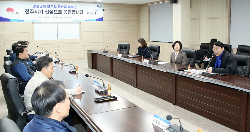 휴비스 현장방문