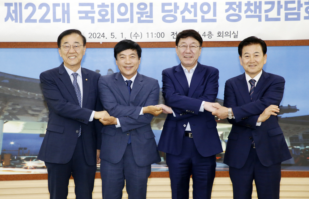 제22대 국회의원 당선인 정책간담회
