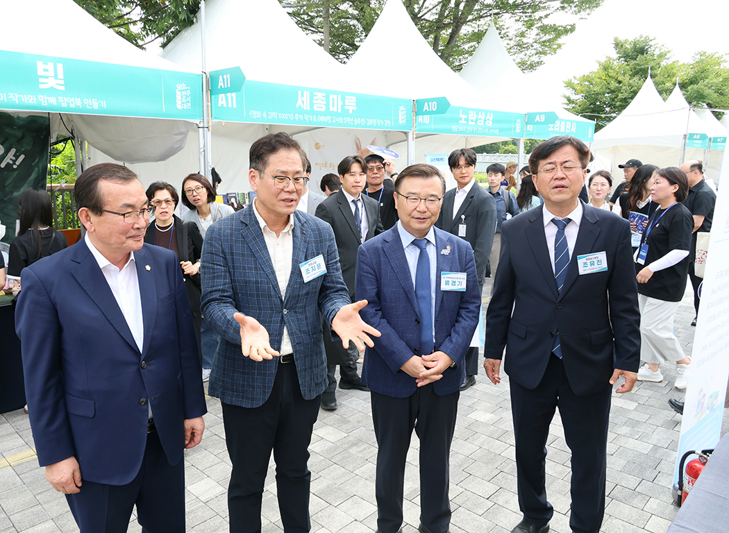 전주독서대전 개막행사 및 라운딩