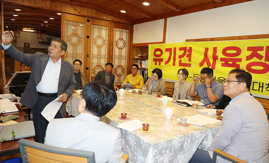 독배마을 현장간담회 썸네일