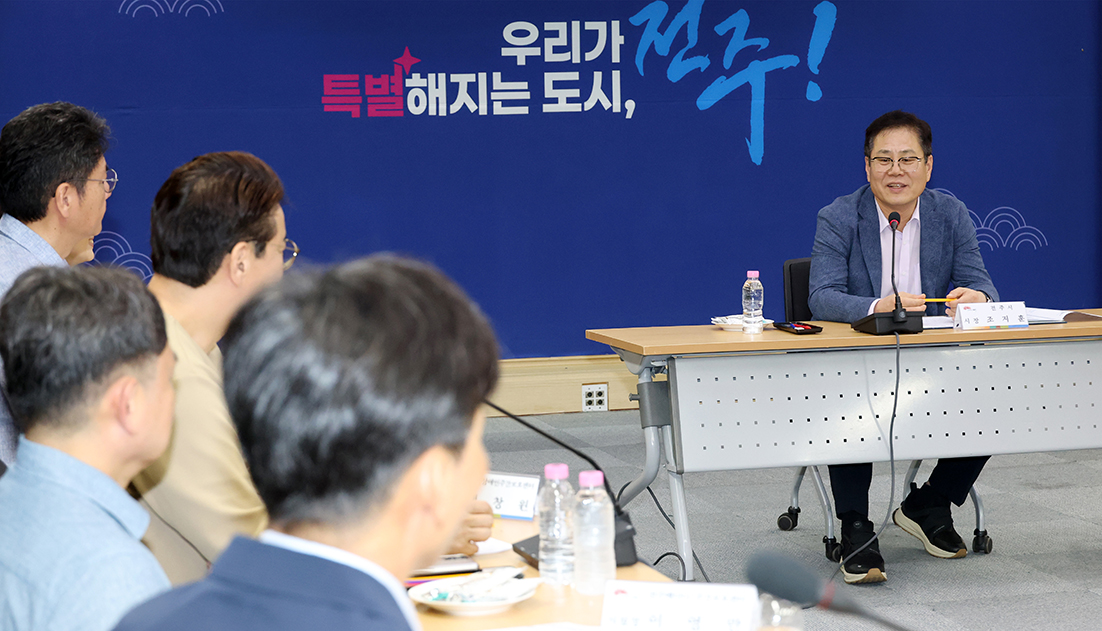 장애인 주간이용시설 운영지원 간담회 썸네일