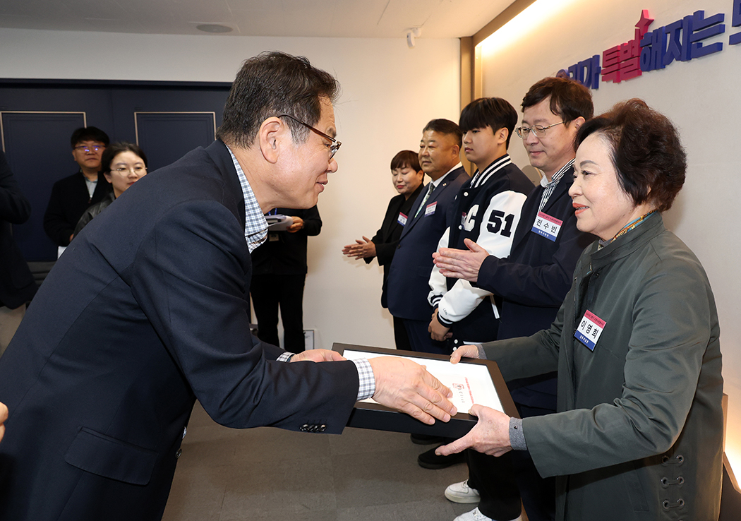 으뜸자원봉사자 시상식
