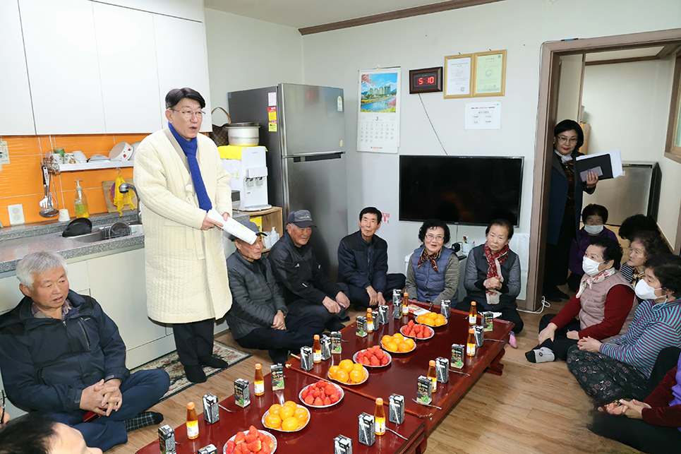 인송 경로당 방문 간담회