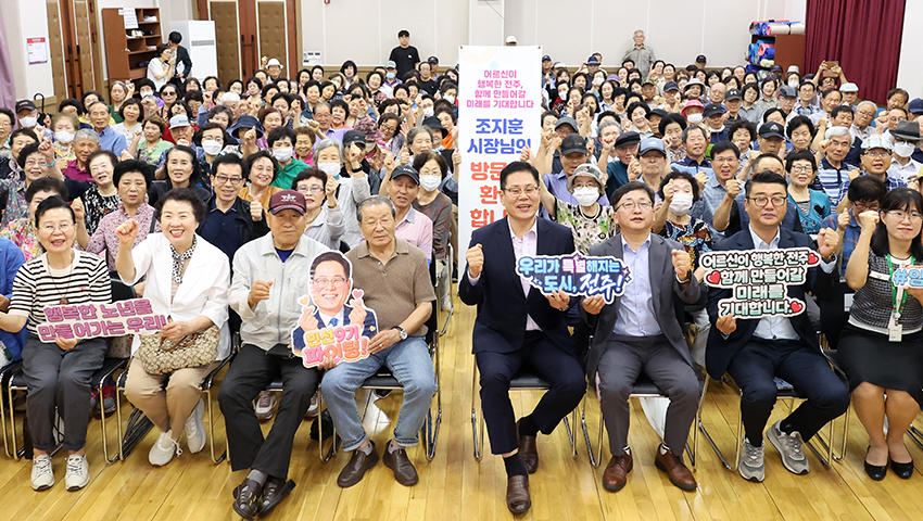 양지노인복지관 노인사회활동지원사업 안전교육 썸네일