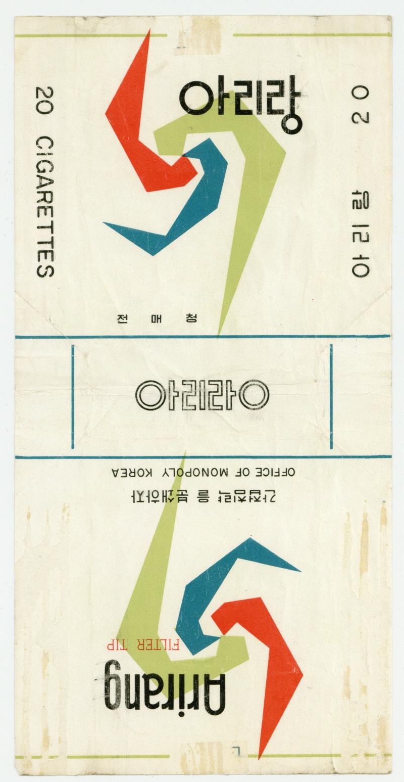 아리랑 담배 포장지