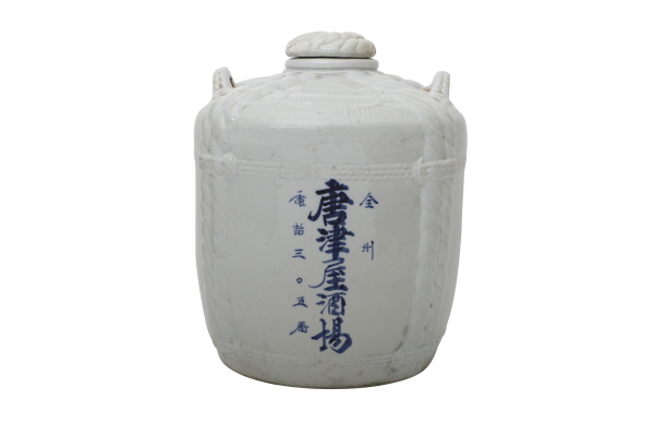 전주 당진옥 주장 술통