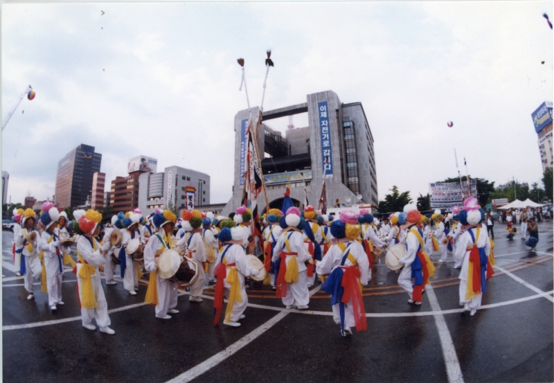 전국체전 성화 도착 환영 행사