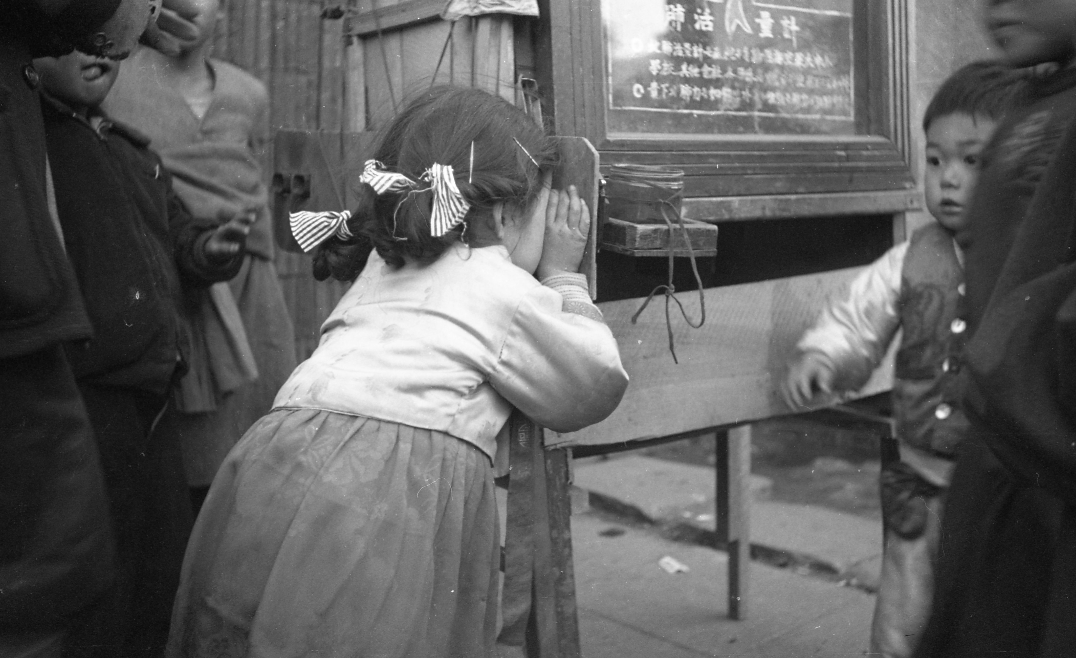 1950년 시대상이 담긴 어린이 사진.jpg