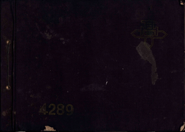 전주공업고등학교 졸업기념