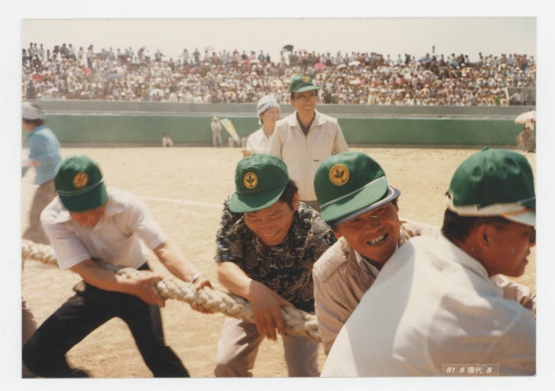 시민의 날 통장 단체 줄다리기 