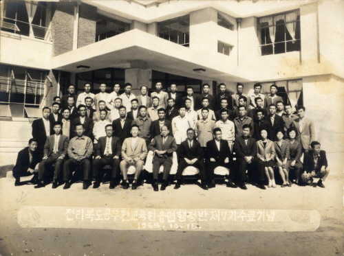 전라북도공무원교육원읍면행정반제7기수료기념